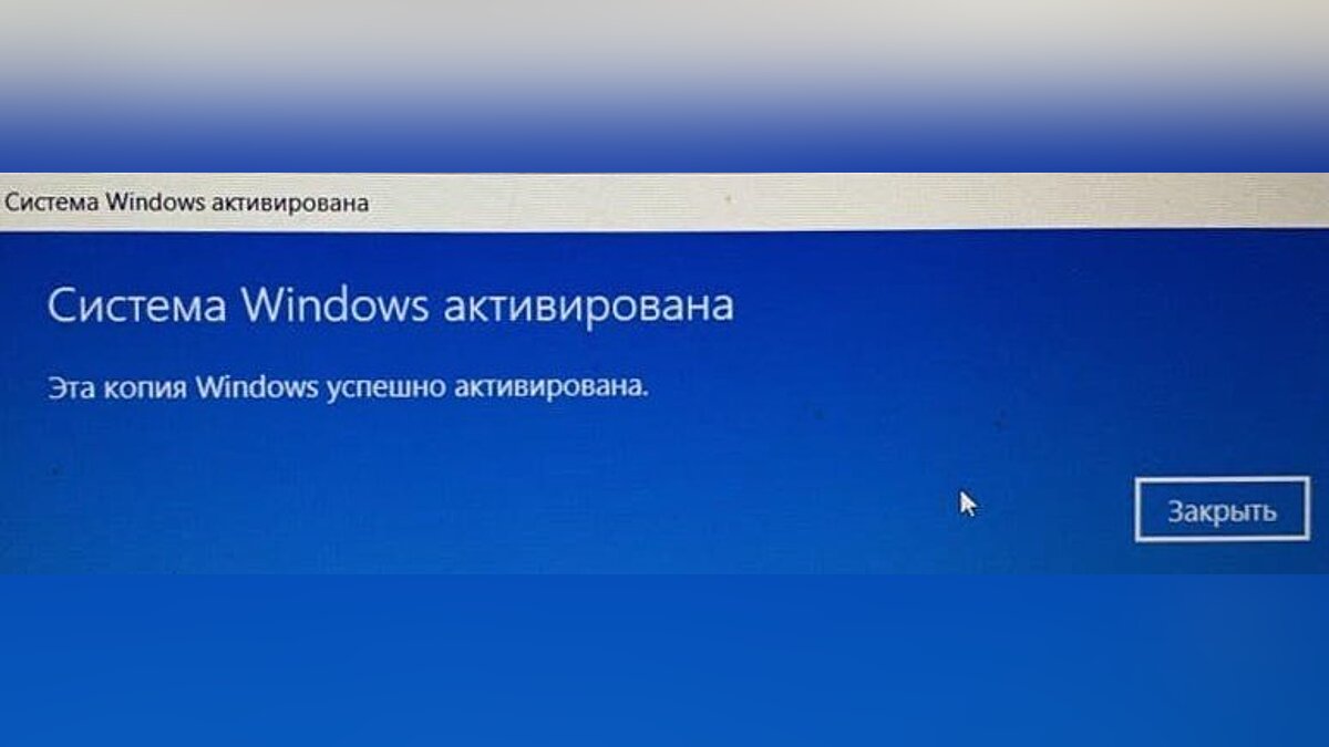 Лицензионные ключи Windows 10 и Windows 11 с пожизненной лицензией можно  забрать по дешевке — скидки в честь праздника