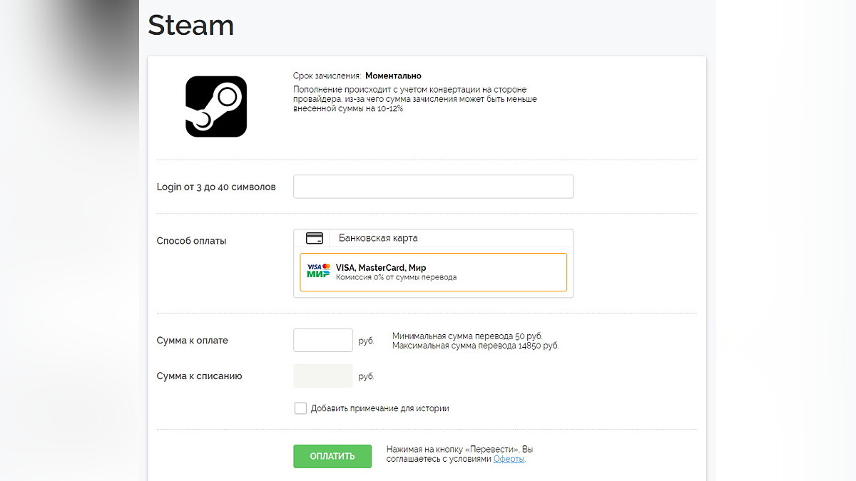 Как пополнить баланс Steam, PS Store и eShop и купить игры в России в 2024  году