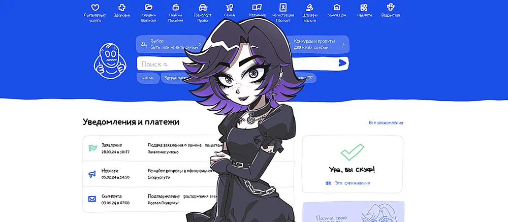 Пророк Санбой за работой: появилось видео озвучивания «Альтушки для скуфа»