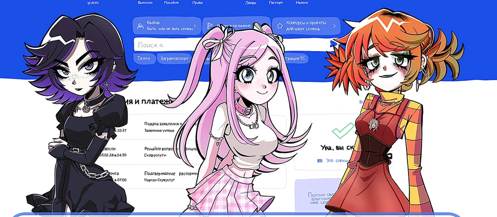 Российский художник анонсировал игру про скуфа и альтушек с «Госуслуг». Героя озвучил тот самый Пророк Санбой