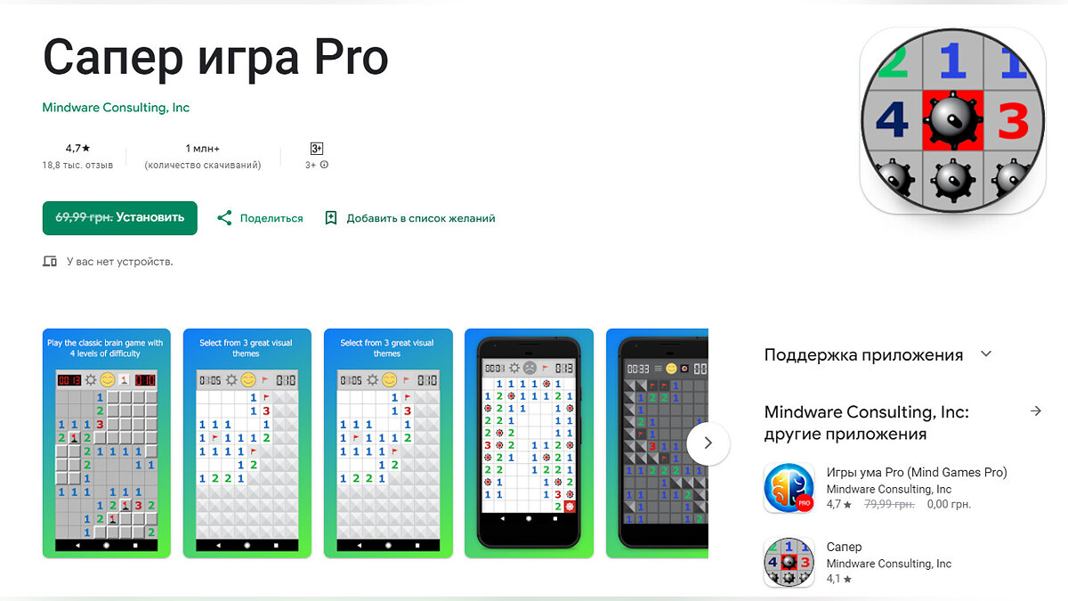 Халява: сразу 9 игр и 4 программы отдают бесплатно и навсегда в Google Play  и App Store