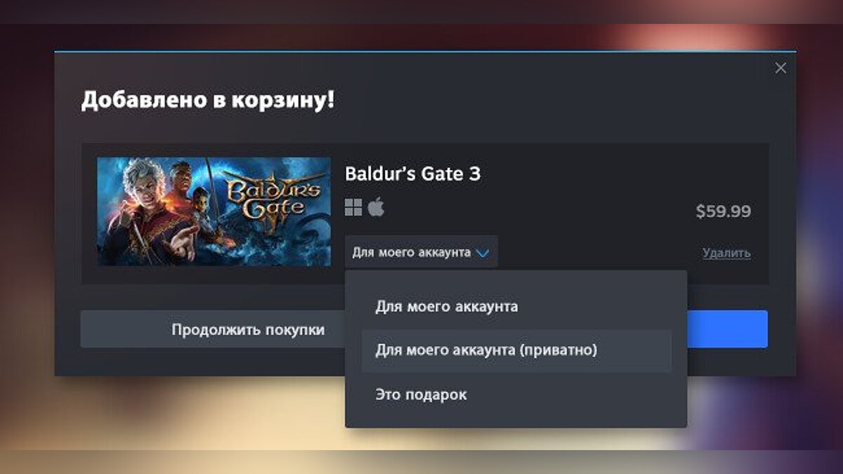 Для Steam вышло крупное обновление с возможностью скрывать игры