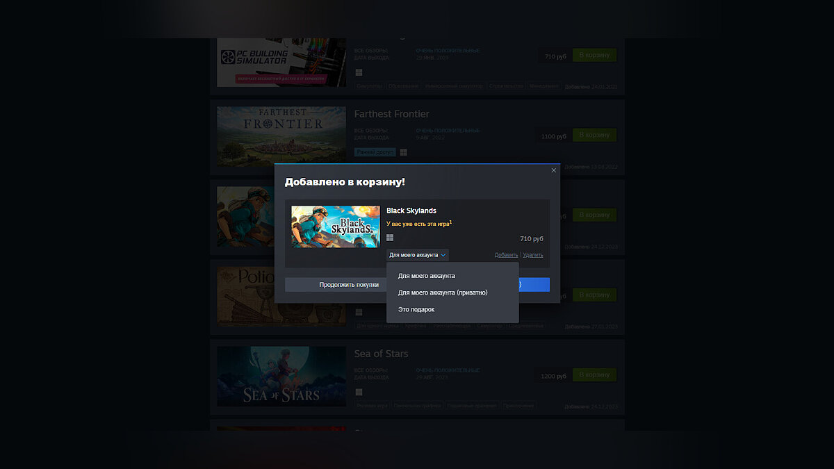 Как подарить игру в Steam — как оформить подарочную карту и вернуть деньги