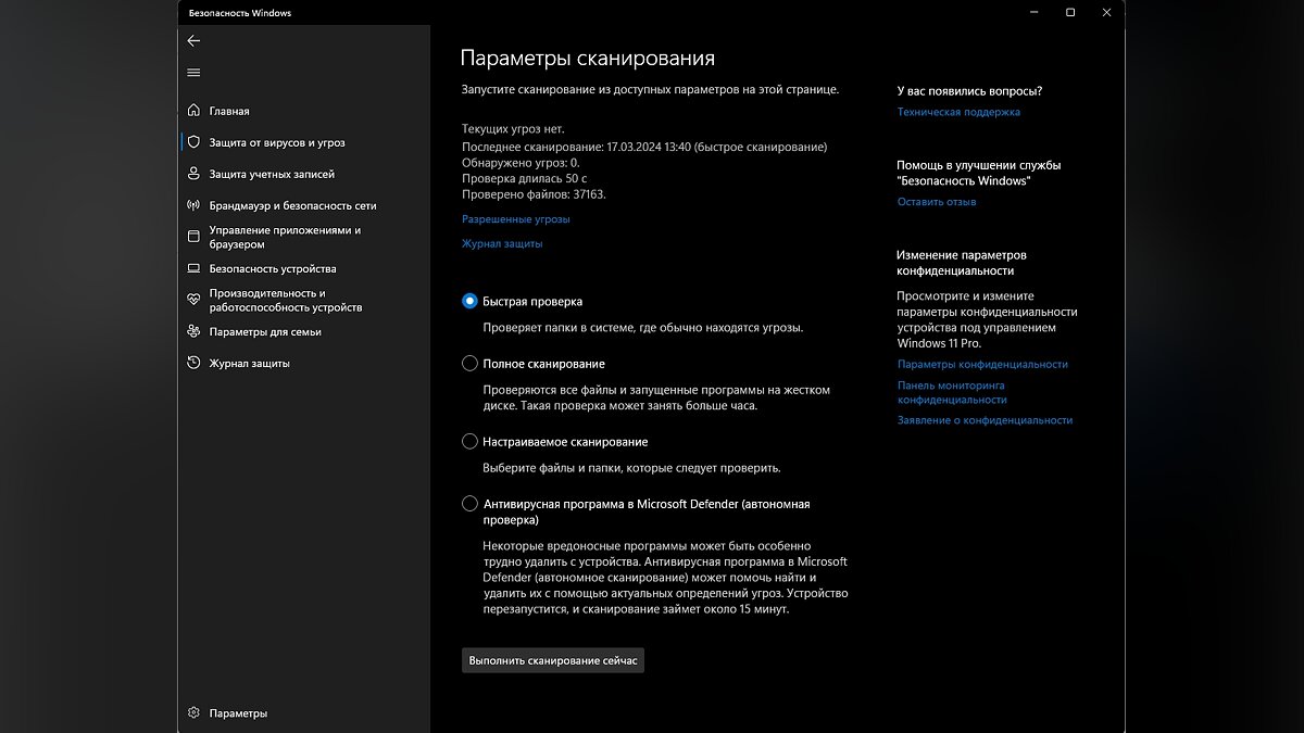 Не работает клавиатура на ПК или ноутбуке: клавиши, подсветка, кнопка  Windows, цифры и другие проблемы