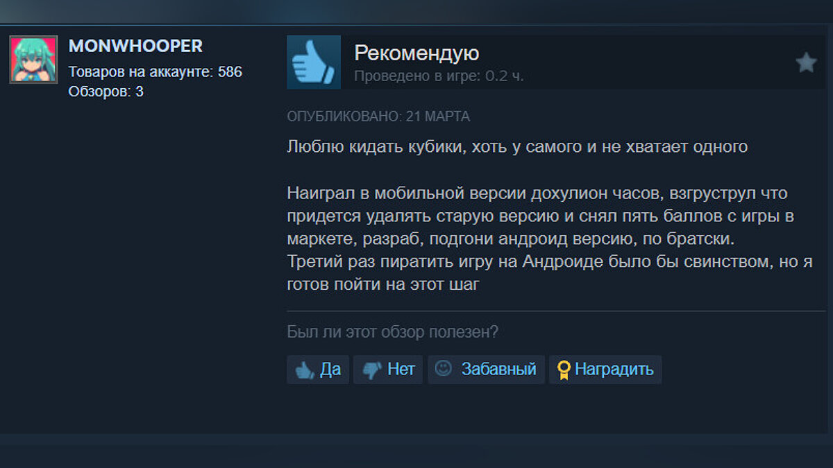 В Steam вышел фэнтезийный рогалик, в котором доступны 5 героев, 128 классов  и сотни предметов. Игра получила рейтинг 100%