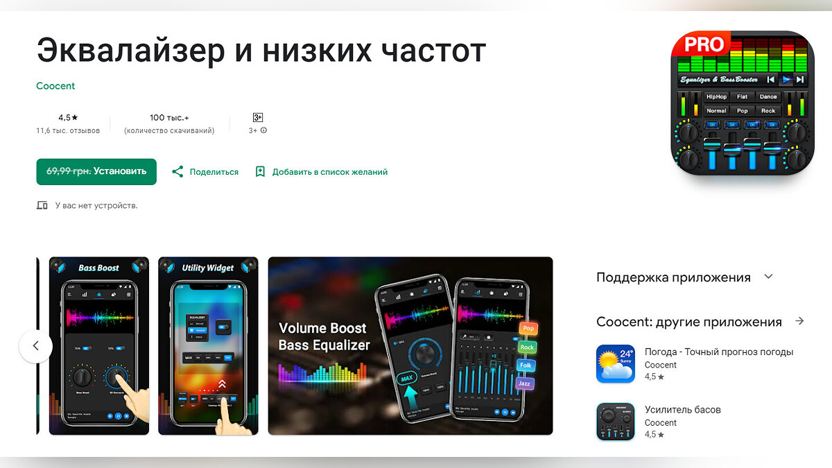 Халява: сразу 9 игр и 4 программы отдают бесплатно и навсегда в Google Play  и App Store