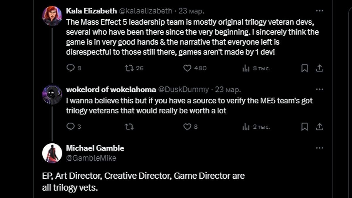 Майкл Гэмбл подтвердил, что над Mass Effect 5 все еще работают ветераны  студии