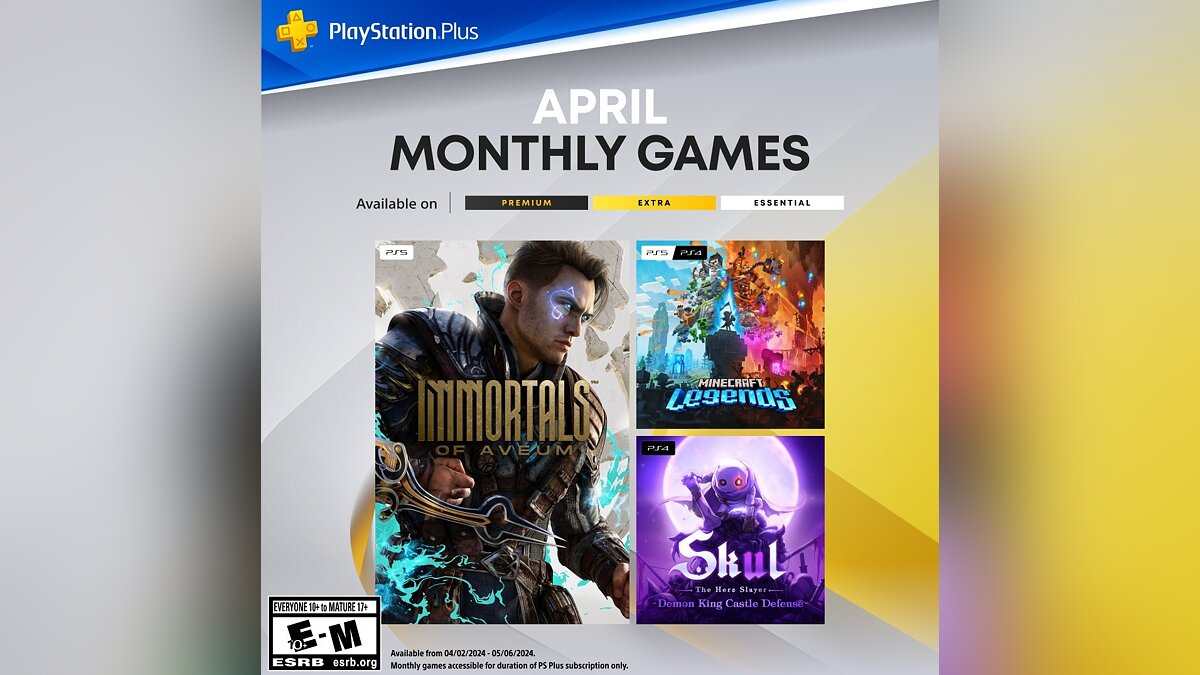 В PlayStation Plus началась раздача Immortals of Aveum и ещё 2 игр