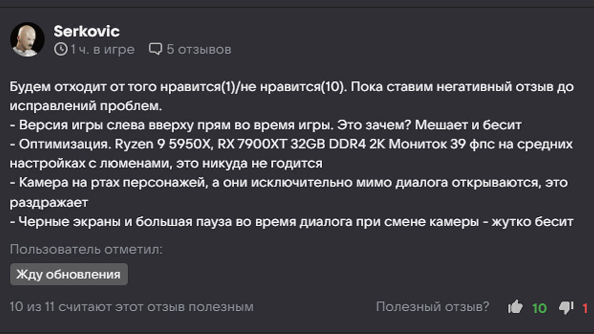 Самоубийца “Ведьмака 3”»: пользователи опубликовали первые отзывы о «Смуте»