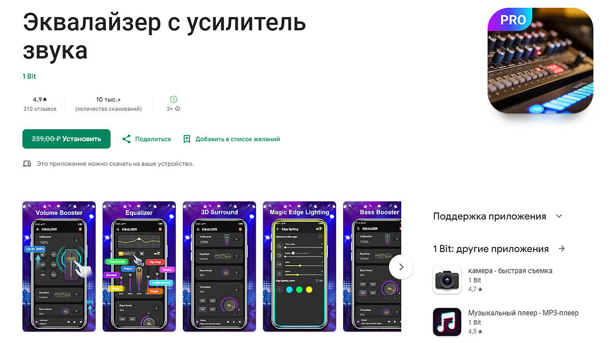 Халява: сразу 8 игр и две программы отдают бесплатно и навсегда в Google  Play и App Store