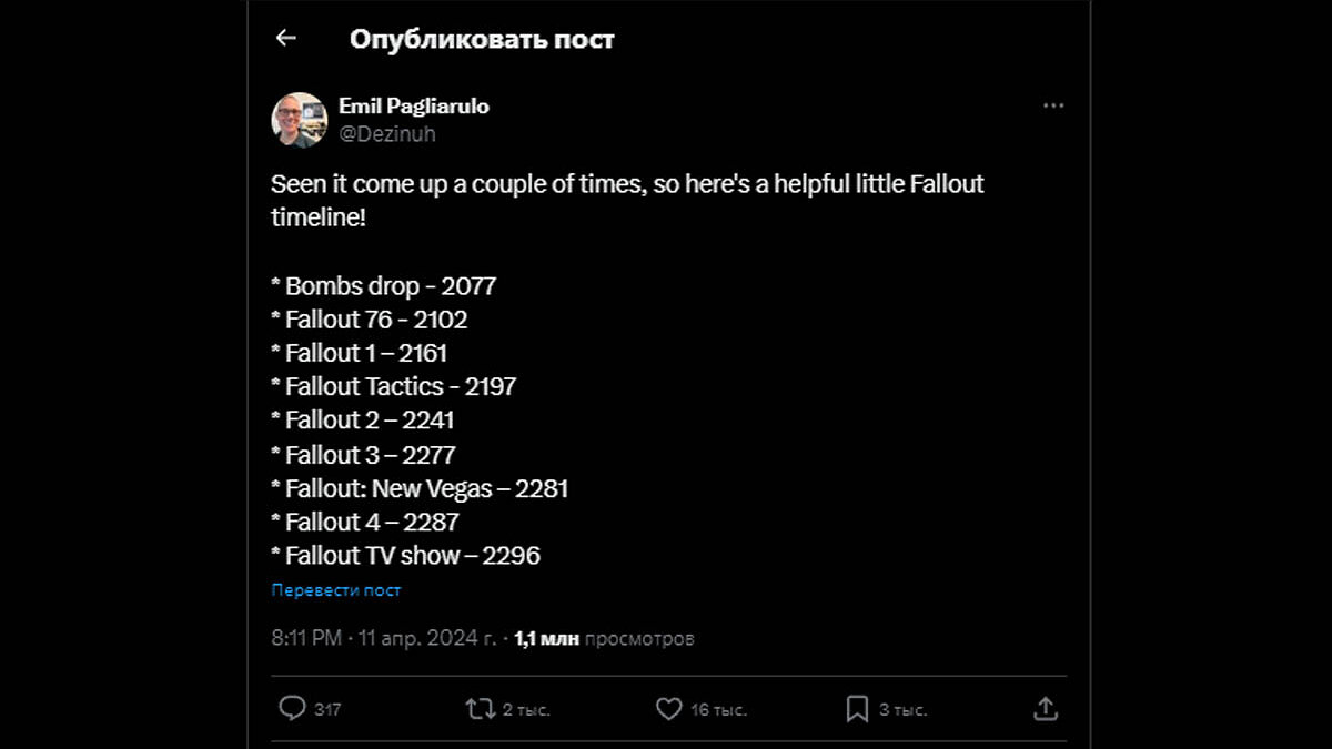 Сериал по Fallout вызвал негодование у фанатов Fallout: New Vegas. Пришлось  вмешаться даже Bethesda