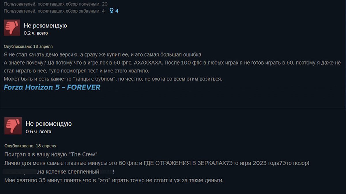 Игроки обрушили рейтинг The Crew Motorfest в Steam из-за отзыва лицензий The  Crew