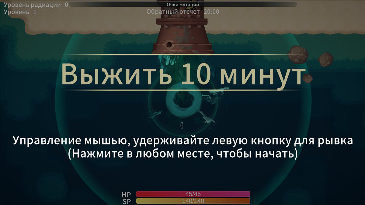 В Steam стал доступен пролог Sea of Radiation