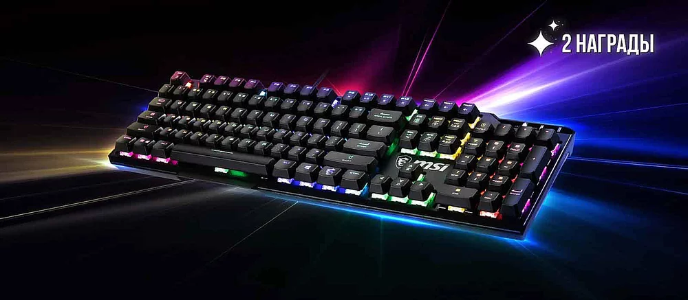 Обзор MSI Vigor GK41 и GK41 Dusk. Полноценные геймерские клавиатуры в среднем ценовом сегменте