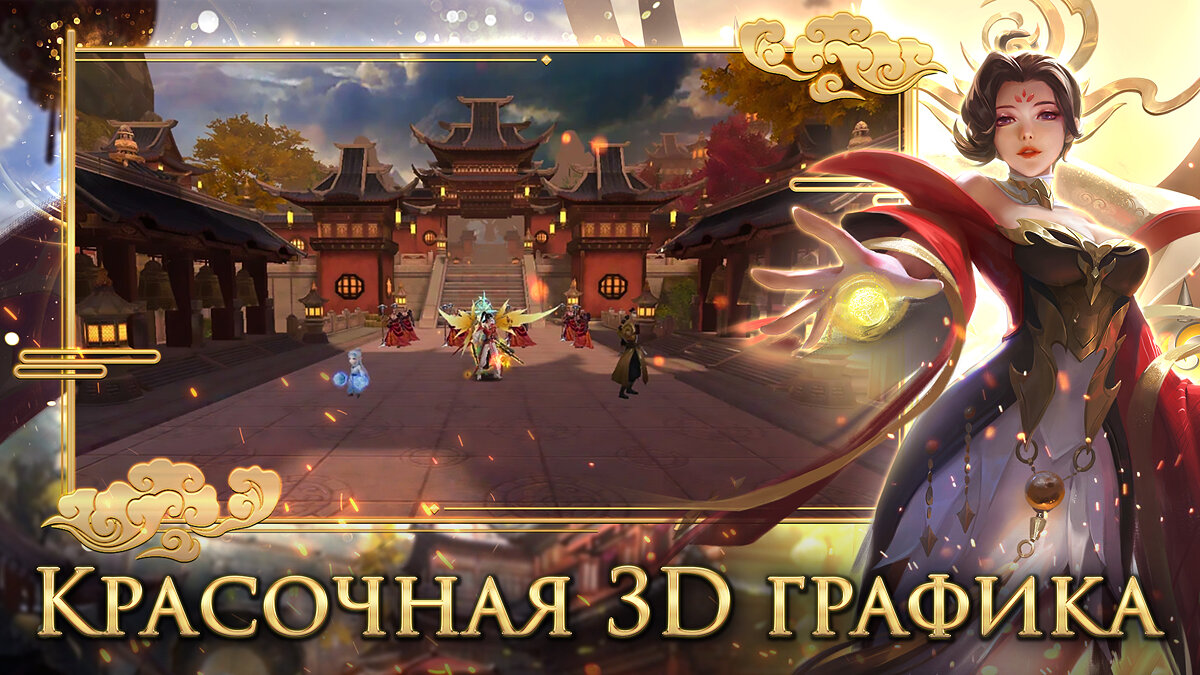 Стартовала предрегистрация в фэнтезийной MMORPG с открытым миром 9 Dreams