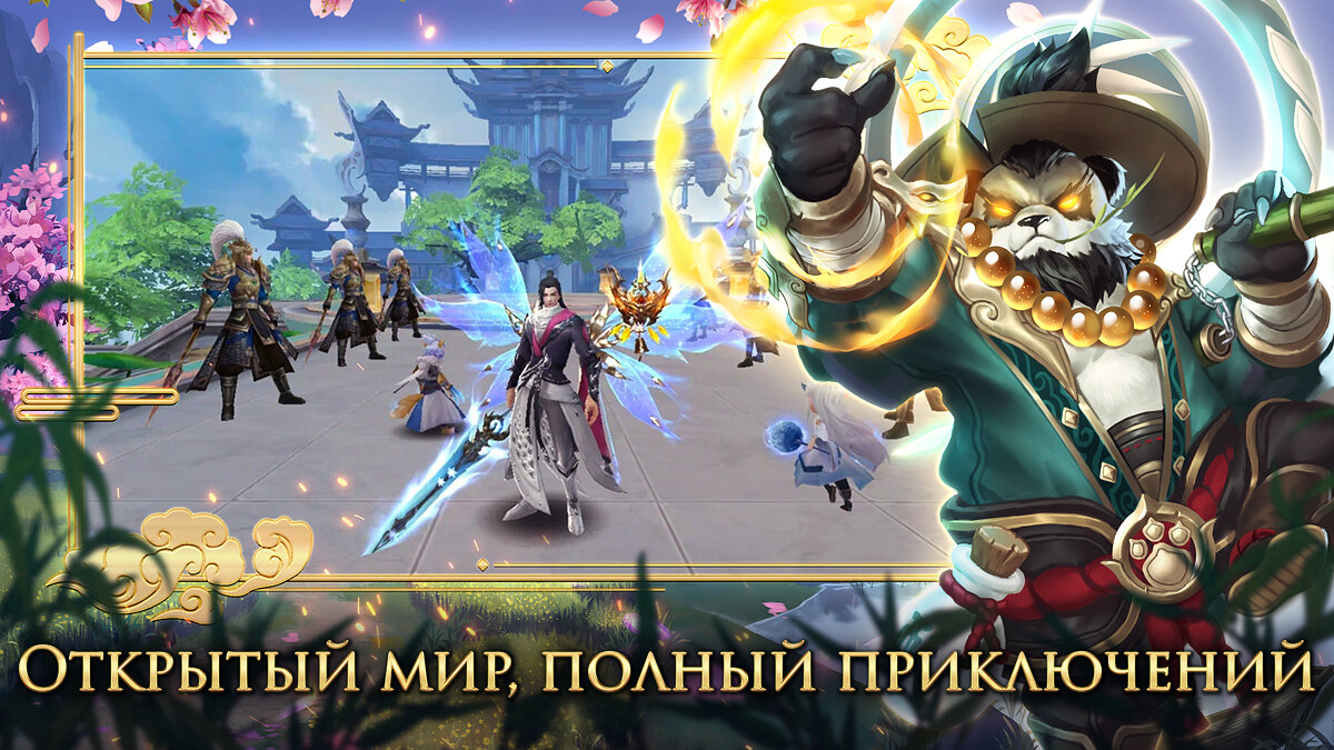 Стартовала предрегистрация в фэнтезийной MMORPG с открытым миром 9 Dreams