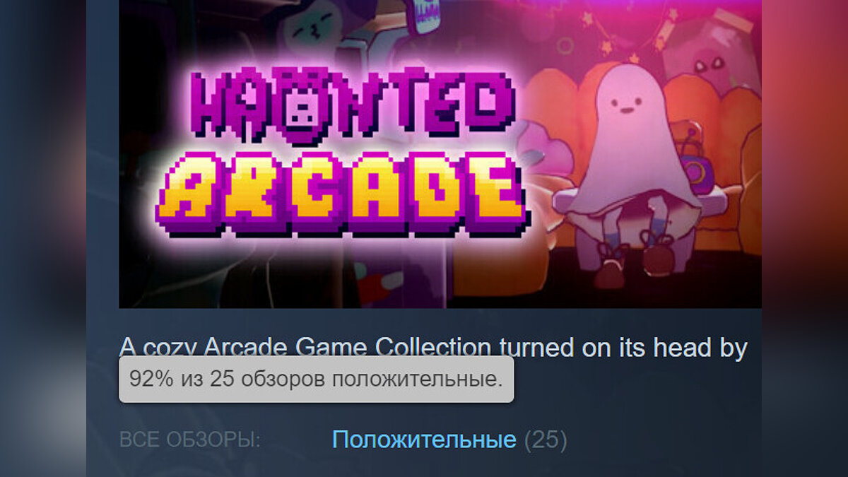 В Steam можно бесплатно добавить в свою библиотеку 5 игр с рейтингом выше  90%