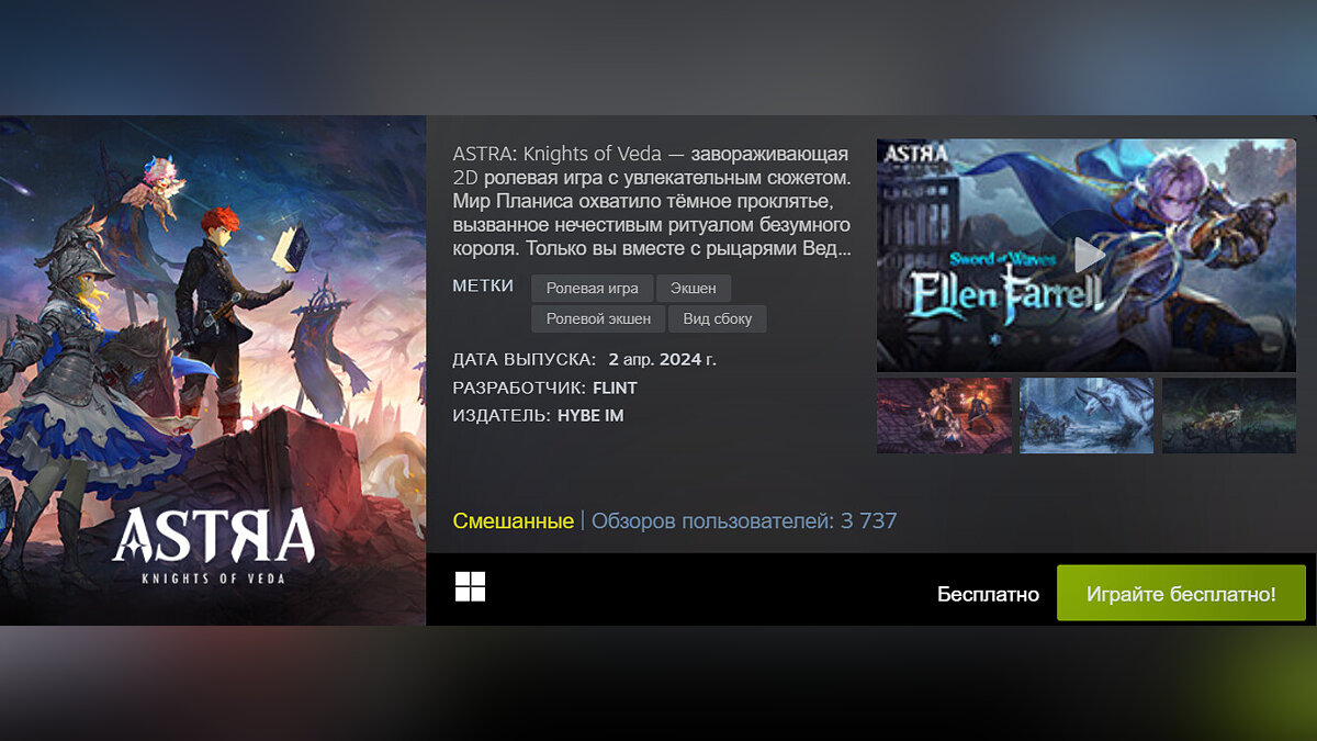 Названы 5 лучших игр апреля в Steam, которые можно скачать бесплатно