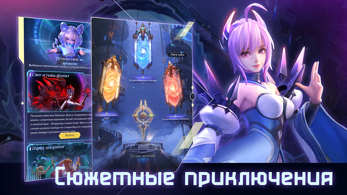 На Android и iOS можно бесплатно скачать ролевую игру с гача-механикой Lost  Crown