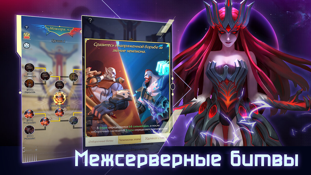 На Android и iOS можно бесплатно скачать ролевую игру с гача-механикой Lost  Crown