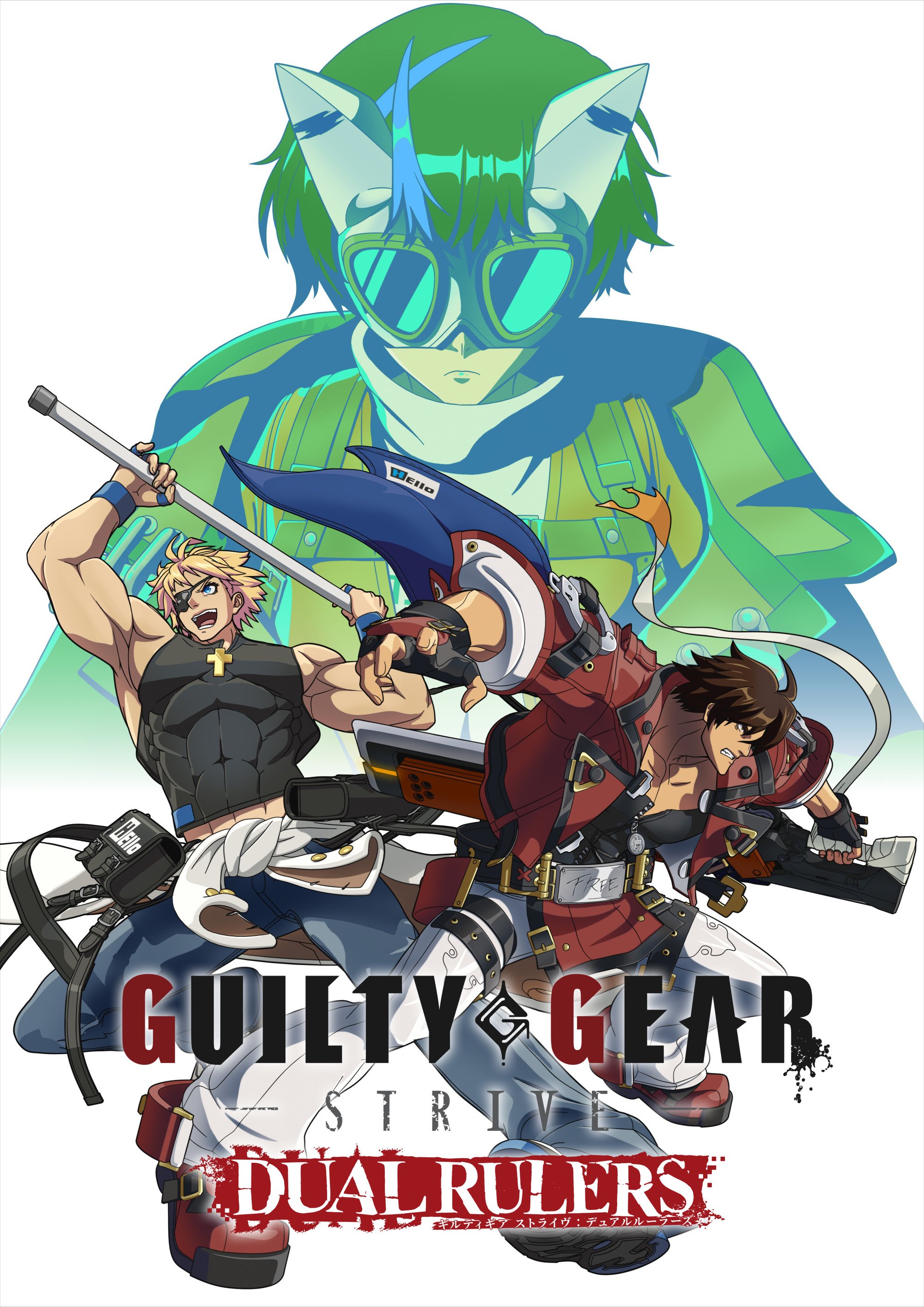 Анонсировано аниме по серии файтингов Guilty Gear