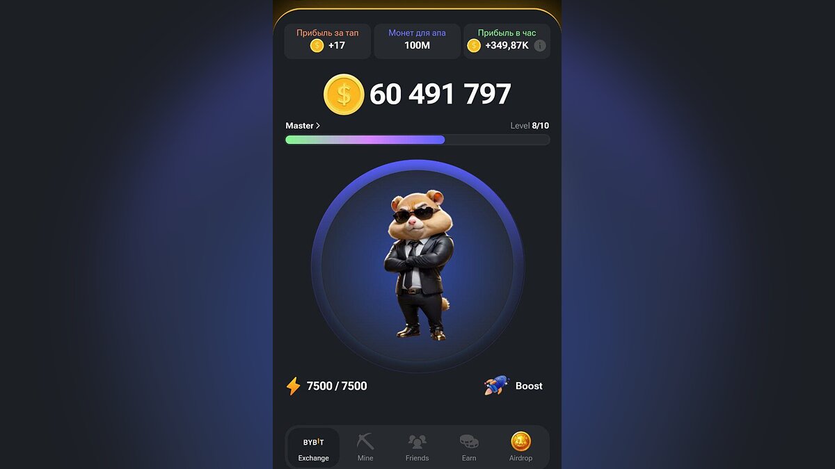 Что такое Hamster Kombat, как хомячок из Telegram покорил интернет и  возможно ли с ним стать богатым