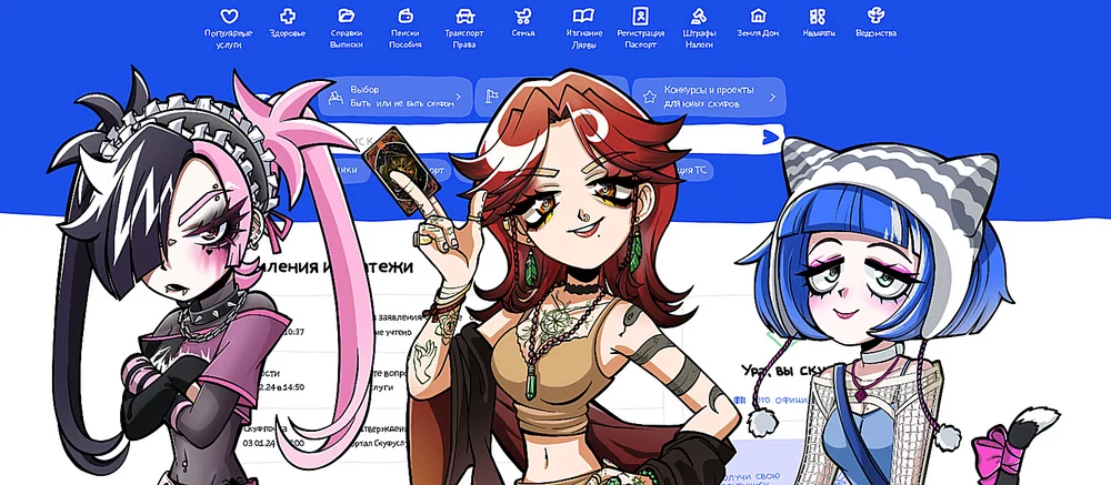 Новелла «Альтушка для скуфа» получит DLC с новыми героинями и озвучкой Алины Рин