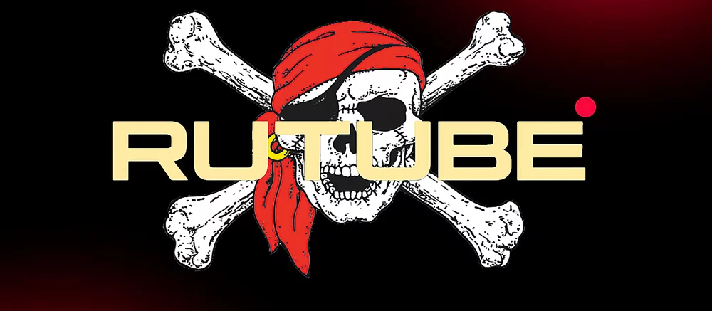 Аудитория Rutube в России выросла вдвое за последний год