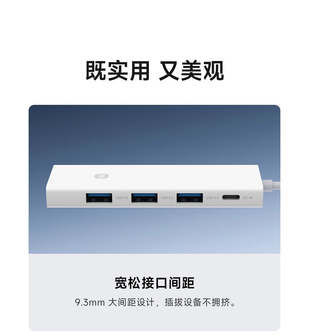 
          Xiaomi представила недорогой разветвитель с поддержкой USB-A, USB Type-C и USB 3.0, а также несколькими уровнями защиты
        