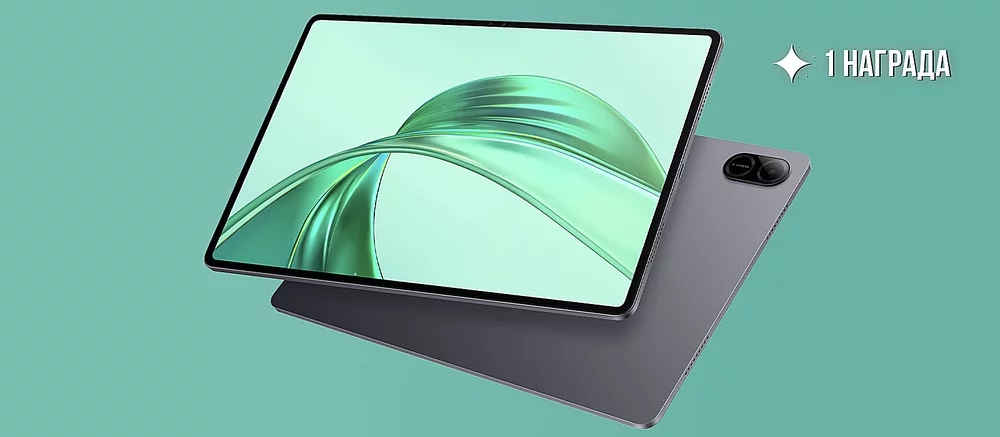 Обзор планшета HONOR Pad X8a. Удобный девайс на каждый день