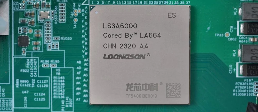 Представлен китайский процессор, который бросит вызов прошлым поколениям Intel Core