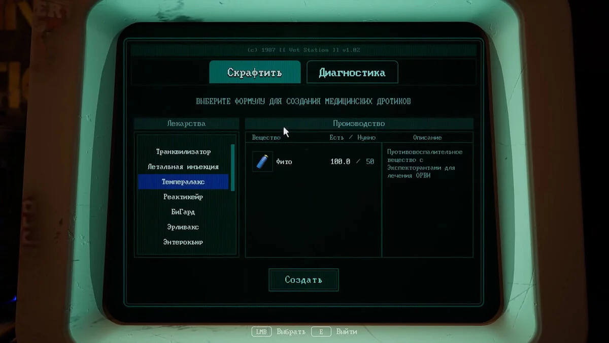 Zoochosis. Прохождение игры