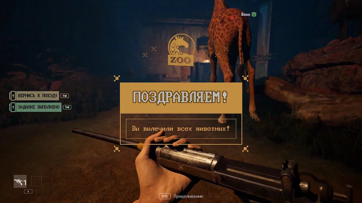 Zoochosis. Прохождение игры