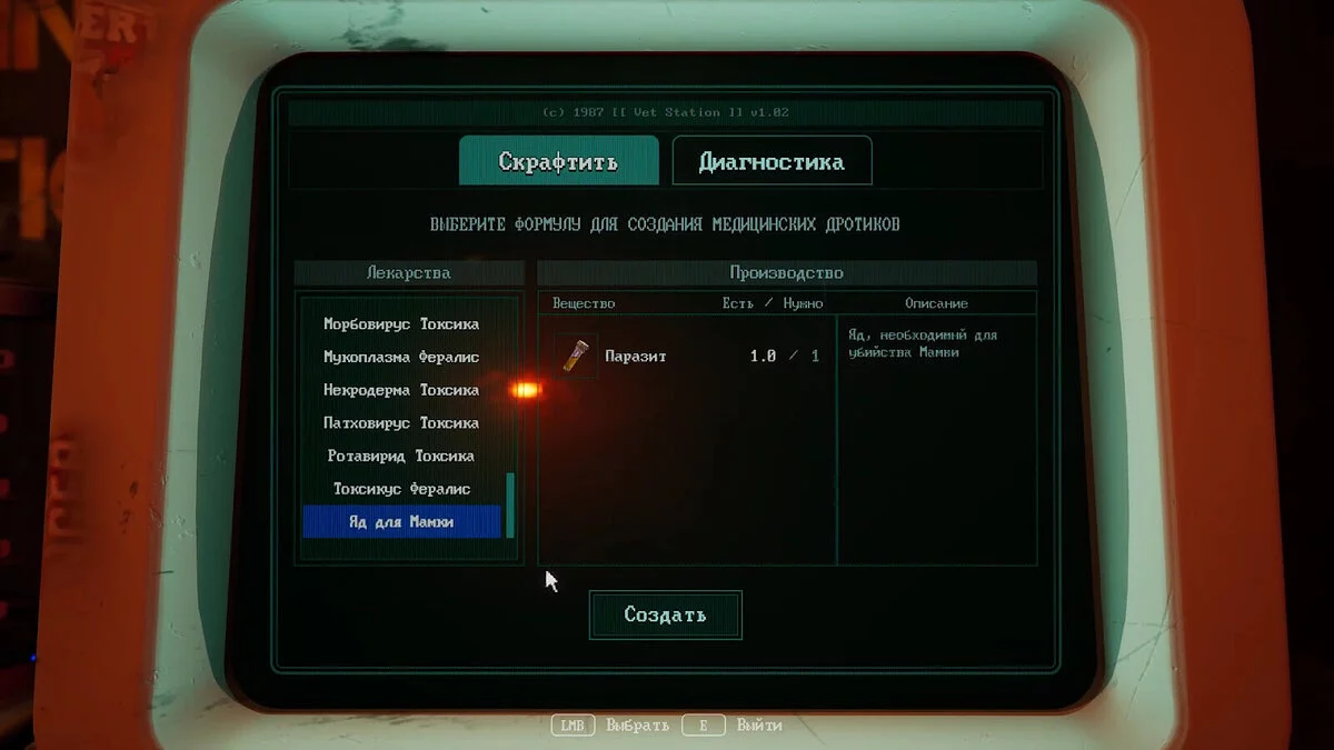 Zoochosis. Прохождение игры