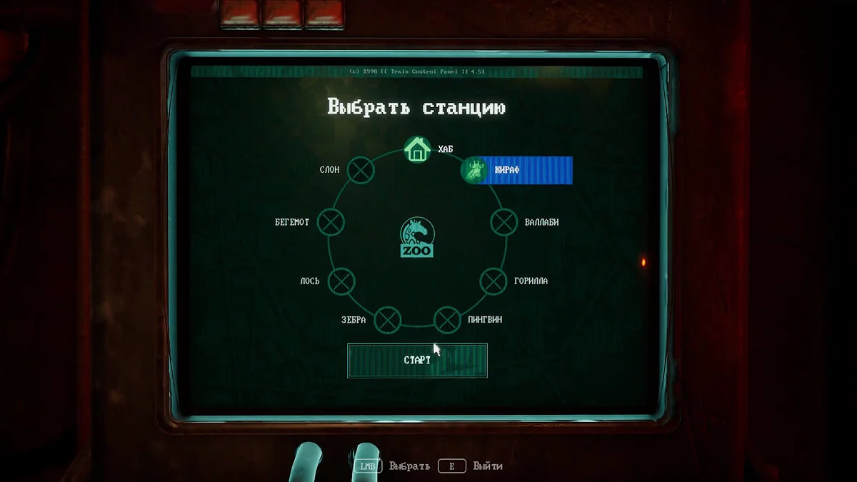 Zoochosis. Прохождение игры