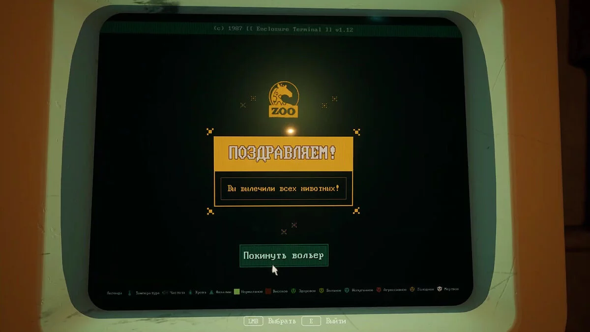 Zoochosis. Прохождение игры