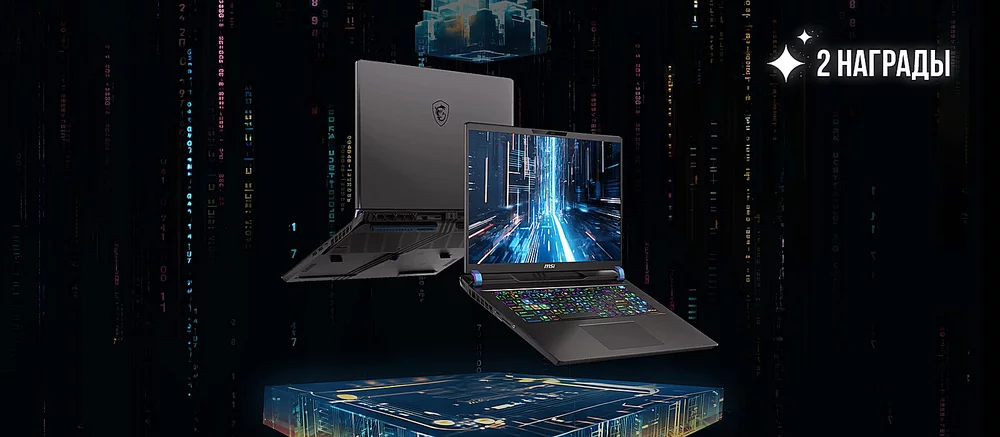 Обзор MSI Vector 17 HX A14. Надёжный ноутбук для графики и игр в 60 FPS