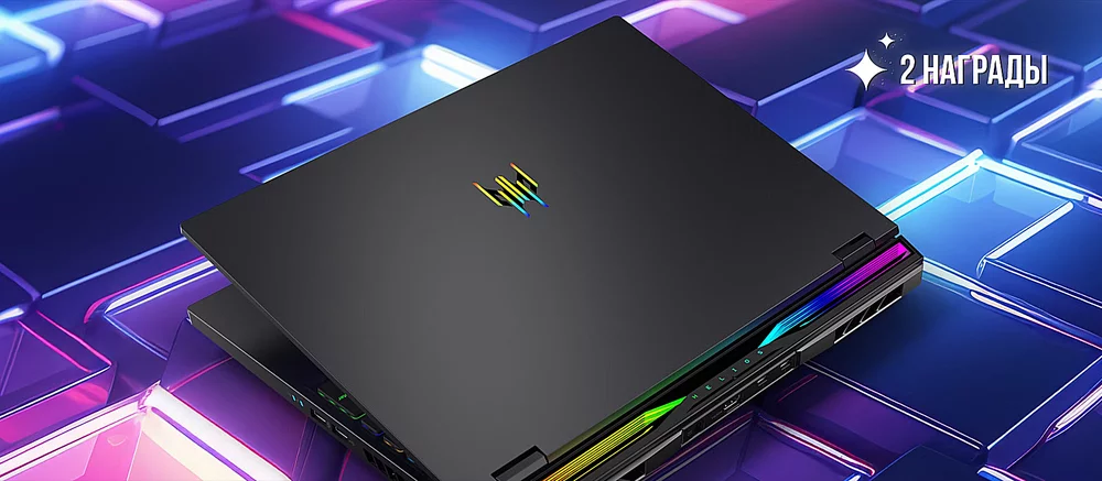 Обзор ноутбука Predator Helios 16. Ваш хищник для игр на ультра-настройках