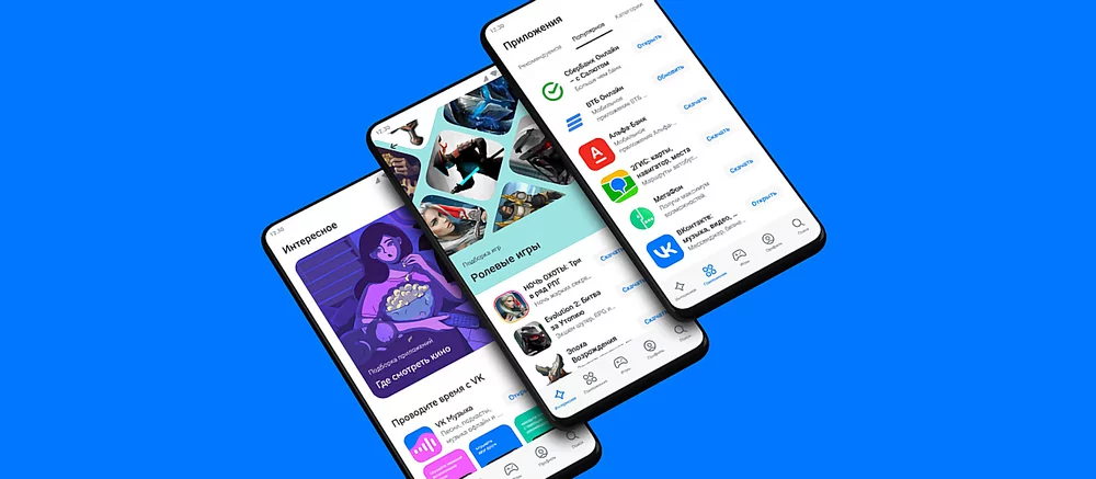 В RuStore добавили ИИ-функцию, которая анализирует отзывы