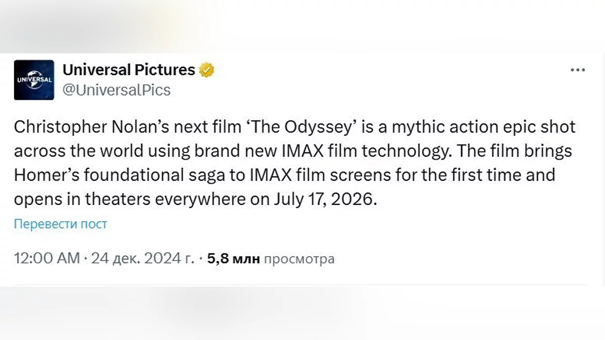 Christopher Nolan’s New Star-Cost Film Will Be an Adaptation of “The Odyssey” Christopher Nolan’s New Star-Cost Film Will Be an Adaptation of “The Odyssey”