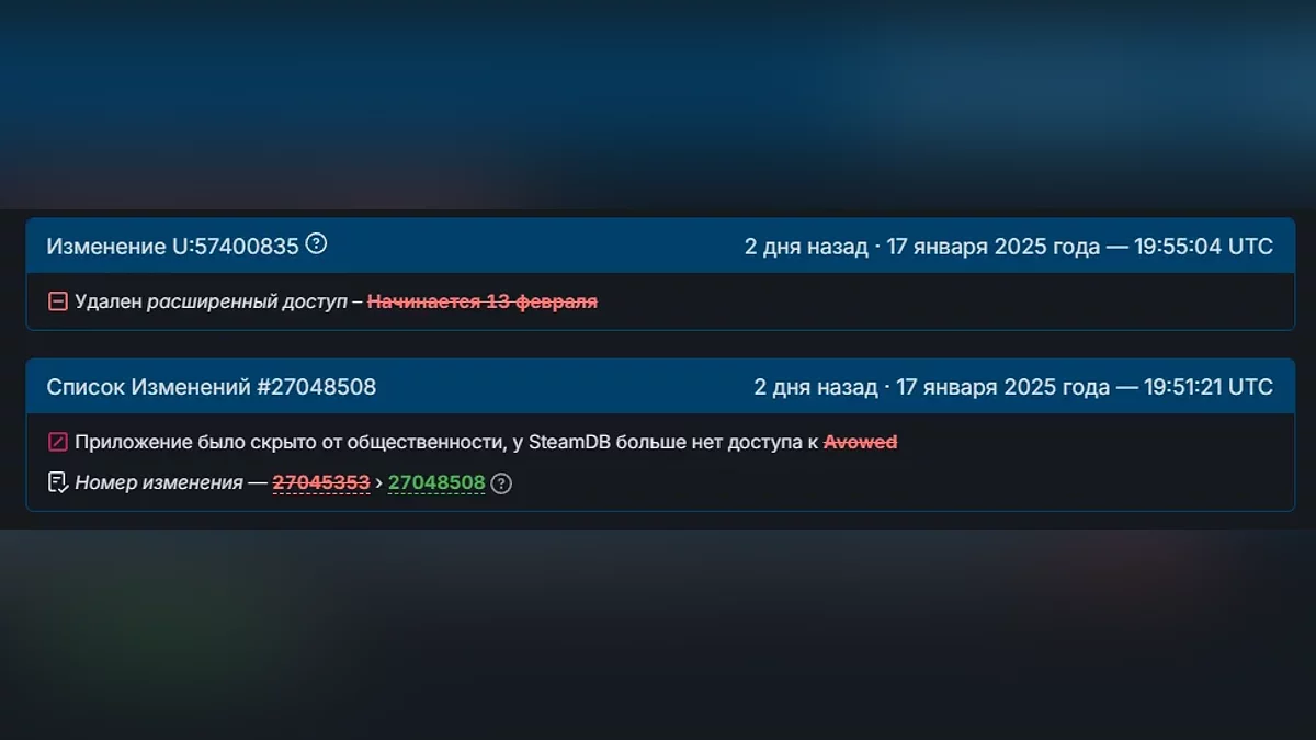Avowed has disappeared from Steam libraries, but Obsidian has confirmed that the game will be released in February Avowed has disappeared from Steam libraries, but Obsidian has confirmed that the game will be released in February