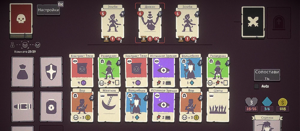 Вышел карточный рогалик на основе игры найди пару