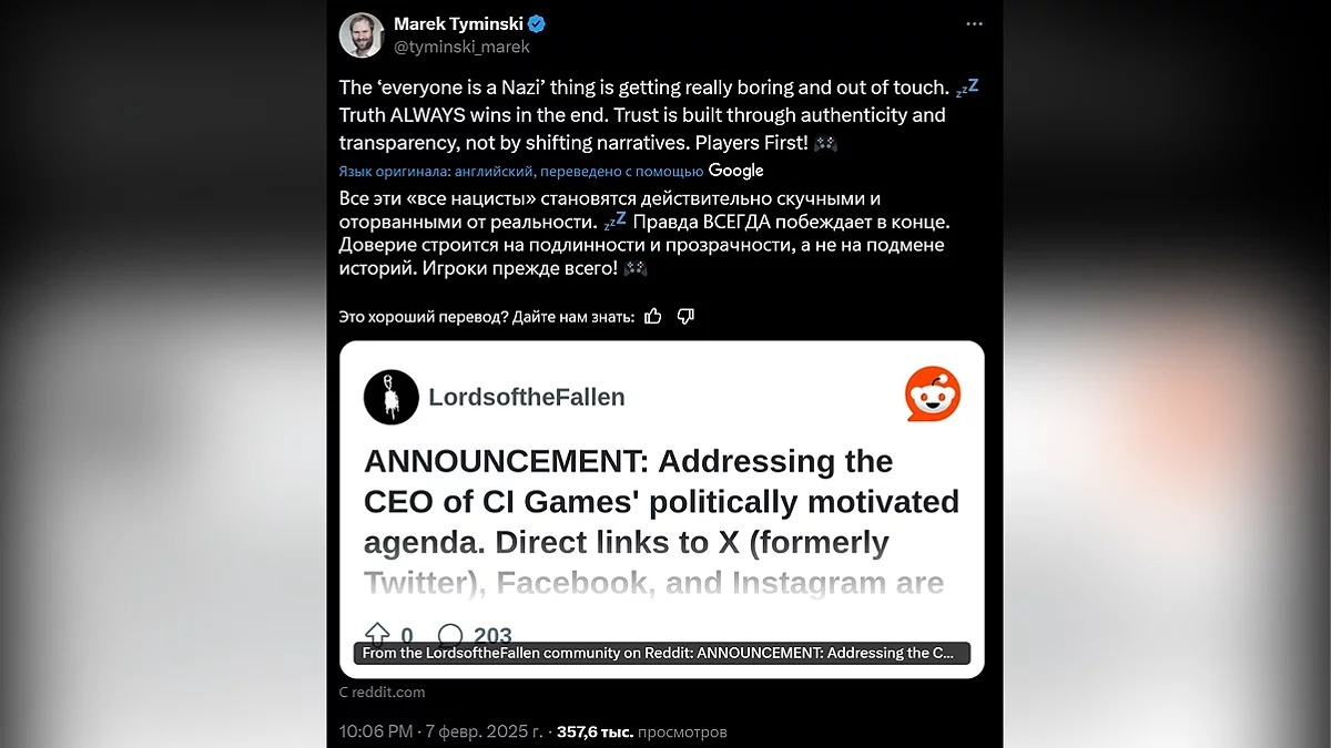 Block the gloomy RPG Lords of the Fallen Community because of players’ studies Block the gloomy RPG Lords of the Fallen Community because of players’ studies
