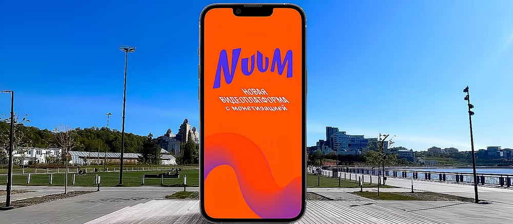 Российский аналог YouTube и TikTok от МТС закрывается