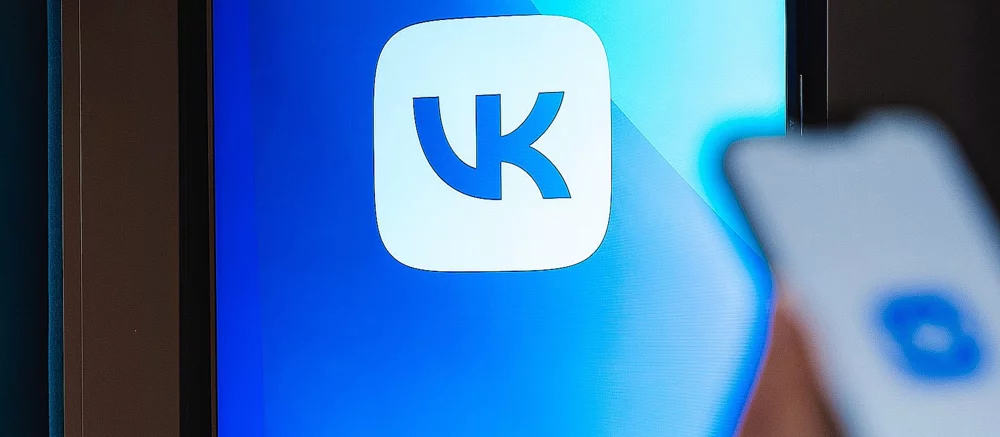 Российский ответ WeChat: VK создаёт цифровую экосистему будущего