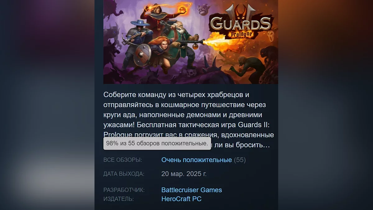 In Steam you can add 7 games to your library for free. One assessment has 98% In Steam you can add 7 games to your library for free. One assessment has 98%