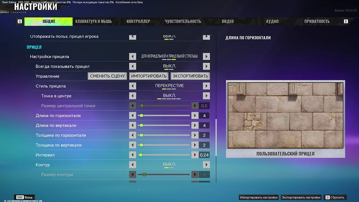 The best sights in Fragpunk – How to configure The best sights in Fragpunk – How to configure
