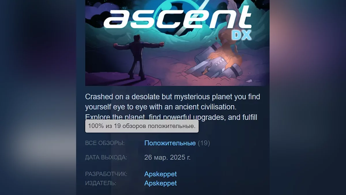 In Steam you can add eight games to your library for free. One assessment has 100% In Steam you can add eight games to your library for free. One assessment has 100%