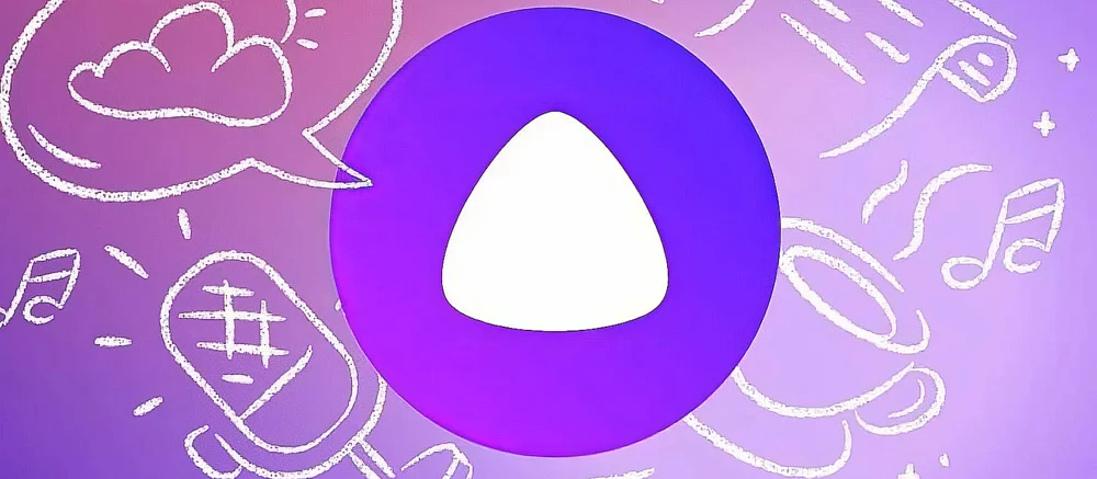 «Алиса» стала умнее для всех: Яндекс перевел голосового помощника на YandexGPT 5 Lite