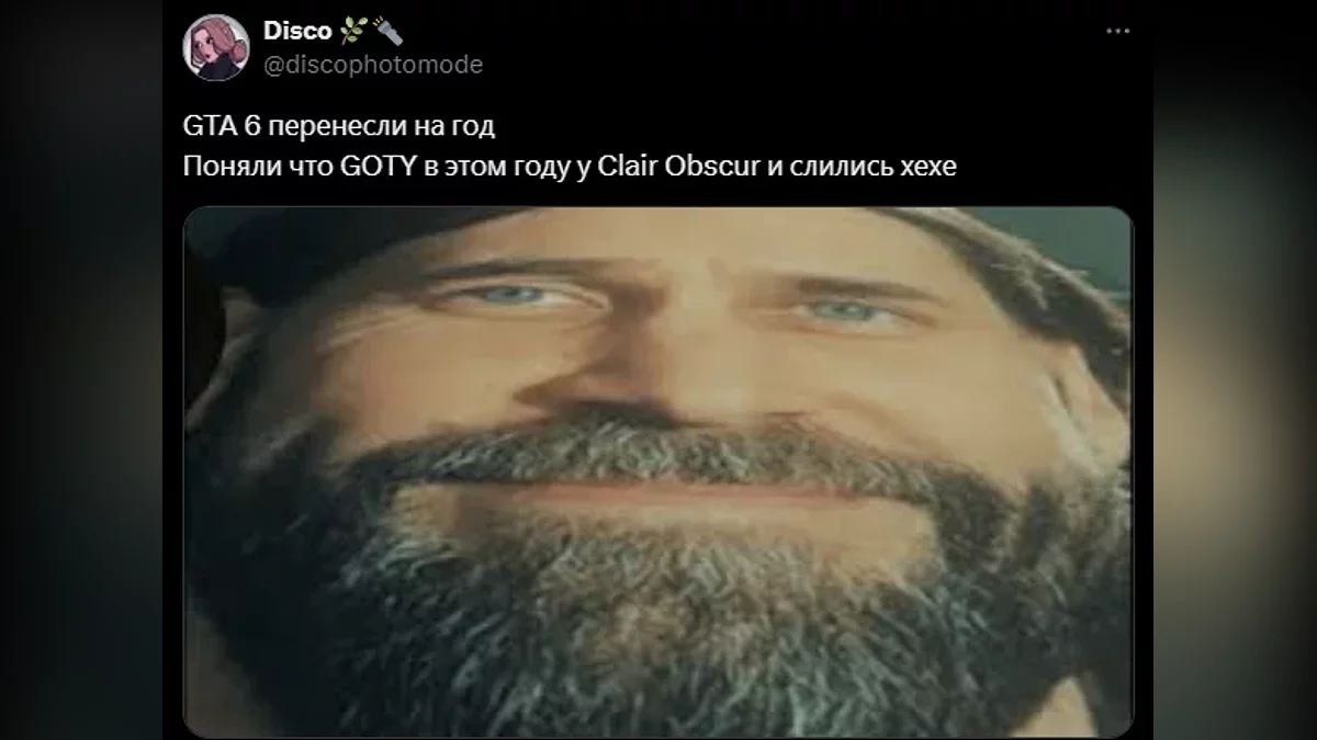 How the internet responded to the news about the transfer of GTA 6 How the internet responded to the news about the transfer of GTA 6